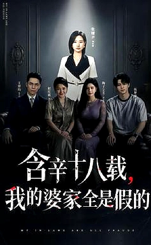 绿帽社理性选择：继续还是离开，把问题放回自己的生活